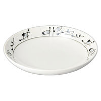 アースモス エジプト丸7.5麺皿 tri-254148356 1セット(1個入)（直送品）