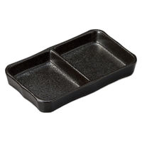 アースモス 瀬戸黒二品皿(大) tri-310967632 1セット(5個入)（直送品）