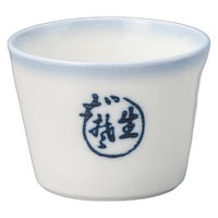 アースモス 生そばそば猪口 tri-311967428 1セット(10個入)（直送品）