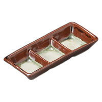 アースモス 錆ガラス深口三品皿 tri-311967526 1セット(5個入)（直送品）