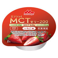 【栄養補助食品】 森永乳業クリニコ エンジョイMCTゼリー200 いちご味 1個（直送品）