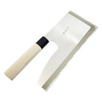 貝印 関孫六 麺切り包丁 AG5021 1丁（直送品）