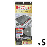 IHマット SOFT ワイド カトラリー柄 グレー 1セット（1個（1枚入）×5）東洋アルミエコープロダクツ