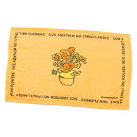 (世界の名作)ブランケット ひまわり LAKOLE/ラコレ