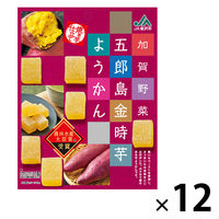 和菓子 個包装 お配り菓子 JA金沢市　五郎島金時芋ようかん 1セット（1個×12）