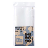 エンバランス ジッパーバッグ L　8枚入り AKOMEYA TOKYO/アコメヤ