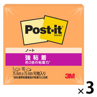 X[G(3M) |XgCbg ӂ t S m[g 75mm×75mm oC^IW 654SS-VO 1Zbgi1×3j