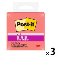 スリーエム(3M) ポストイット ふせん 付箋 強粘着 ノート 75mm×75mm グアバ 654SS-GU 1セット（1冊×3）