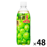 アサヒ飲料 三ツ矢特濃マスカットスカッシュ 500ml 1セット（48本）