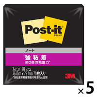 スリーエム(3M) ポストイット ふせん 付箋 強粘着 ノート 75mm×75mm ブラック 654SS-BK 1セット（1冊×5）
