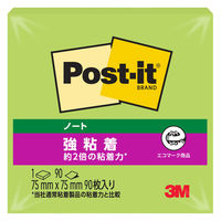 スリーエム(3M) ポストイット ふせん 付箋 強粘着 ノート 75mm×75mm ライトグリーン 654SS-LE 1セット（1冊×10）