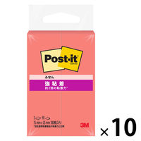 スリーエム(3M) ポストイット ふせん 付箋 強粘着 ノート 75mm×25mm グアバ 500SS-GU 1セット（1パック（2冊入）×10）