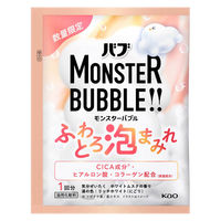 バブ モンスターバブル ふわとろ泡まみれ 30g 1包 にごりタイプ 粉末 花王
