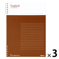 ナカバヤシ FSC-MX ロジカルWリングノート B5 U罫タテ40枚 NW-B501U/COC 1セット(1冊×3)