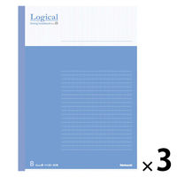 ナカバヤシ FSC-MX ロジカルノート B5 B罫40枚 ブルー COC-ノ-B5014B 1セット(1冊×3)