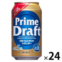 【アウトレット】プライムドラフト レギュラー 350ml 1箱（24本入）