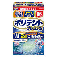 ꎕp _u |fgv~A 96 ꎕ 99.99 HaleonWp