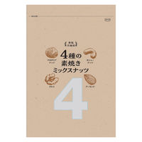 おつまみ 食塩不使用 4種の素焼きミックスナッツ　250g 1個 オリジナル