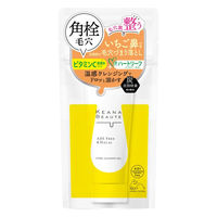 ケアナボーテ 洗顔前の毛穴づまり落とし 40g 明色化粧品