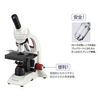 島津理化 生物顕微鏡 BA80ー6S 114-290 1台 64-5162-27（直送品）