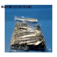 島津理化 充電式LED光源 190121 1個 64-5163-04（直送品）