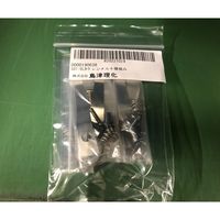 島津理化 クレンメル 4セット8本入 190638 1式 64-5163-05（直送品）