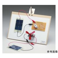 島津理化 太陽電池実験器 SOー4N 128-501 1台 67-7095-94（直送品）