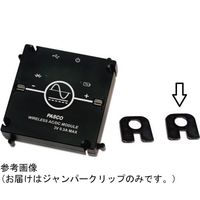 島津理化 交換用ジャンパークリップ EMー3542 190992 1台 67-7086-57（直送品）
