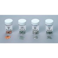 島津理化 金属片セット B 141-310 1セット 67-7096-28（直送品）