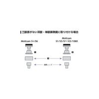 島津理化 Moticam用30mm/38mmアイピースアダプタセット 190115 1台 67-7087-91（直送品）