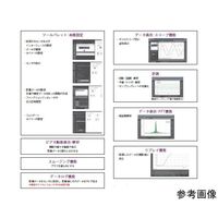 島津理化 PASCO Capstone シングルユーザーライセンス UIー5401 100-716 1ライセンス 67-7086-89（直送品）