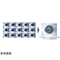 島津理化 Motic Images MultiーFocus英語版〈オプション〉 114-004 1枚 67-7087-82（直送品）