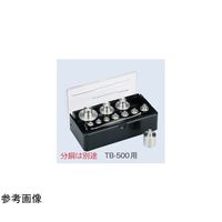 島津理化 上皿てんびん用 分銅 分銅ケース TBー500用 190086 1台 67-7089-14（直送品）