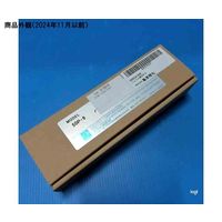 ガステック ハンドル部一式 50Pー9 241-868 1式 67-7089-60（直送品）