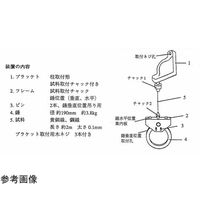 島津理化 ネジリ剛性NPー190用重錘ツリ具 190934 1台 67-7090-36（直送品）
