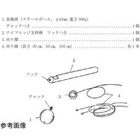 島津理化 単振子用チャック 4.5mm 2個組 190896 1組(2個) 67-7091-56（直送品）