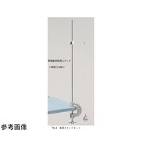 島津理化 単振子用鉄製スタンド 123-020 1台 67-7091-57（直送品）