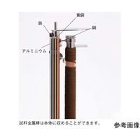 島津理化 線膨張 HKー4用試料金属棒 4種組 191181 1式 67-7092-17（直送品）