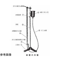 島津理化 気柱共鳴 RAー88用水受金具 191854 1台 67-7092-43（直送品）