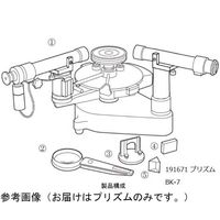 島津理化 分光計用プリズム 191671 1台 67-7093-39（直送品）