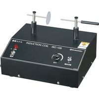 島津理化 誘導コイル ISCー100 134-180 1台 67-7093-60（直送品）