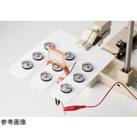 島津理化 電流と磁界観察キット CFKー9 134-510 1式 67-7094-20（直送品）