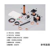 島津理化 二重コイル SIーT・S用2次コイル 500T 192062 1台 67-7094-30（直送品）