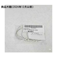 島津理化 メートルブリッジ MB用抵抗線(5本組) 190311 1組(5本) 67-7095-08（直送品）