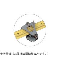 島津理化 メートルブリッジMBー1000用摺動部 190312 1台 67-7095-09（直送品）