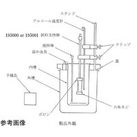 島津理化 金属抵抗 MRー20用銅線試料 195000 1台 67-7095-14（直送品）