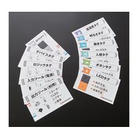 島津理化 ブロックカード 11種 TGCー1 195161 1式 67-7095-67（直送品）