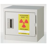 島津理化 教育用放射線源保管箱 RIー10 136-880 1台 67-7096-05（直送品）