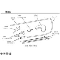 島津理化 電解装置HEー50N用白金電極 2個組 192645 1組(2個) 67-7096-10（直送品）