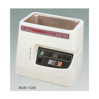 島津理化 3周波マルチ超音波洗浄器 SUSー103 541-931 1台 67-7098-46（直送品）